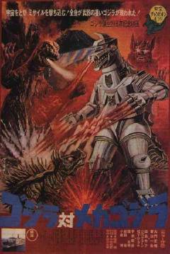 Ficha Godzilla contra Cibergodzilla, Máquina de Destrucción (Godzilla contra Cibergodzilla)