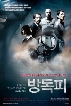 Poster Anti Gas Skin