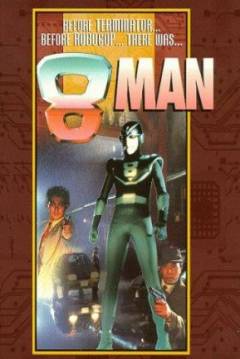 Poster 8 Man