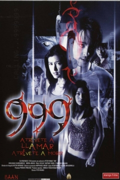 Poster 999:9999