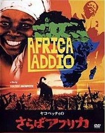 Poster Adiós África