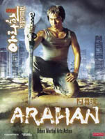 Ficha Arahan