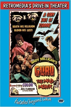 Poster Guru, The Mad Monk