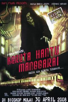 Poster The Ghost Train of Manggarai