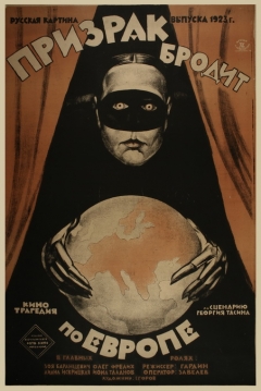 Poster Un fantasma recorre Europa