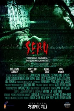 Poster Resurrection