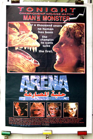 Ficha Arena: Ring de las Galaxias