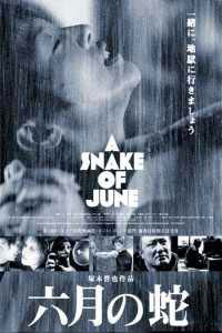 Poster A Snake Of June