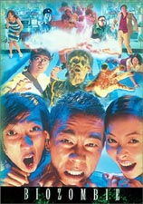 Poster Bio Zombie