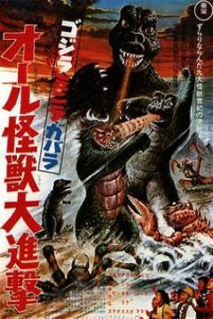 Poster La Isla de los Monstruos