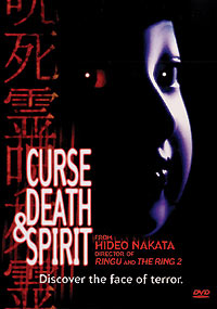 Poster Curse, Death & Spirit
