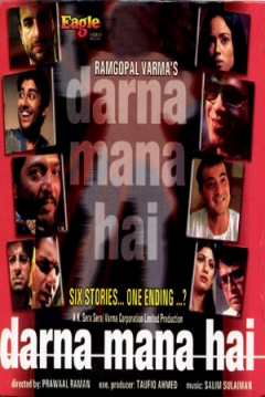 Poster Darna Mana Hai