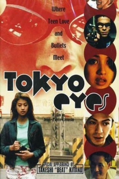 Poster Tokyo Eyes