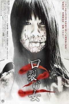 Poster Carved 2