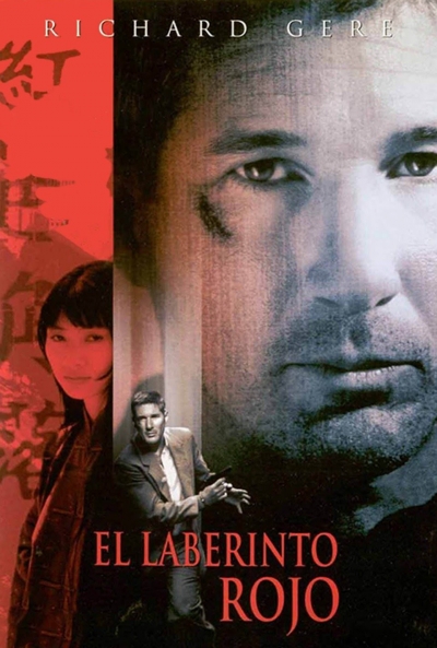 El Laberinto Rojo — póster