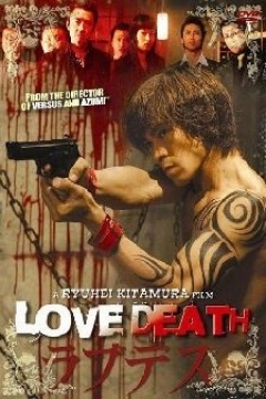 Poster LoveDeath