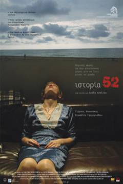 Poster Tale 52