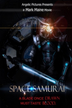Poster Space Samurai: Oasis