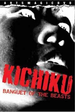 Poster Kichiku (Banquet Of The Beasts)