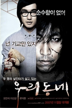 Poster Our Town