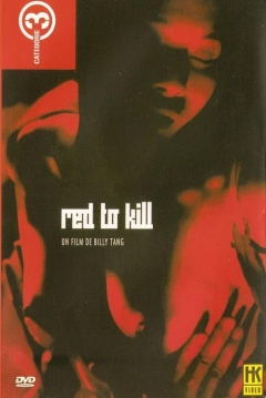 Poster Red To Kill