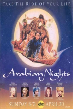 Poster Las Mil y una Noches