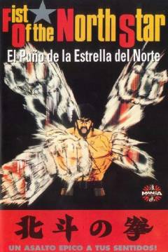 Poster El Puño de la Estrella del Norte