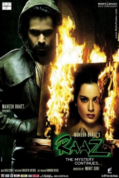 Poster Secret 2