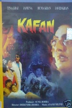 Poster Kafan