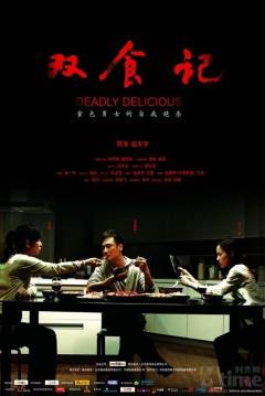 Poster Deadly Delicious