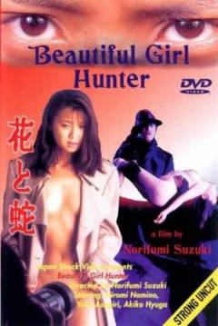 Poster Beautiful Girl Hunter