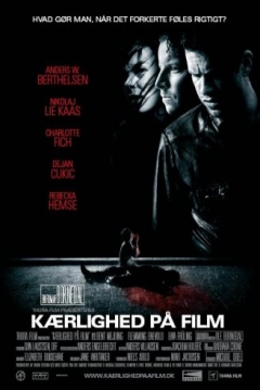 Poster Just Another Love Story