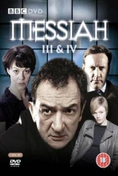 Poster El Mesías 3: La Promesa