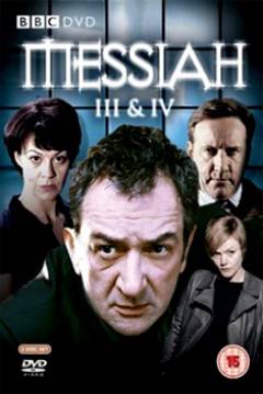 Poster El Mesías 4: El Desenlace