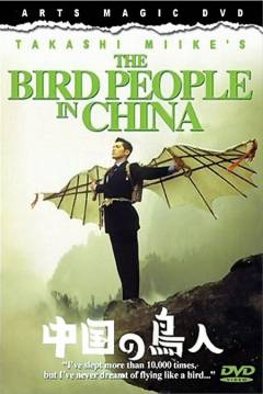 Poster The Bird People in China