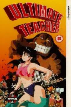 Poster The Ultimate Teacher