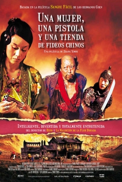 Poster Una Mujer, una Pistola y una Tienda de Fideos Chinos