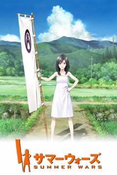Ficha Summer Wars