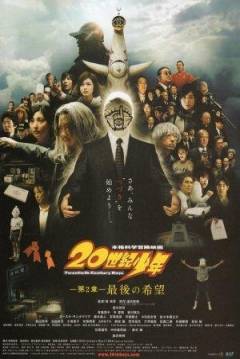 Ficha 20th Century Boys 2: The Last Hope