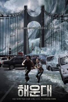 Poster Tidal Wave