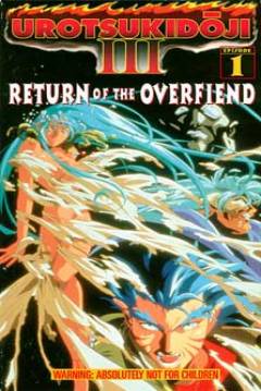 Ficha Urotsukidoji 3: El retorno del señor del mal