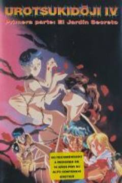 Ficha Urotsukidoji 4: El Jardin Secreto