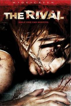 Poster La Rival