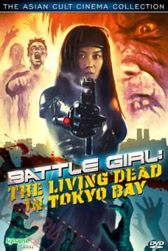 Poster Battle Girl  (Living Dead in Tokyo Bay)