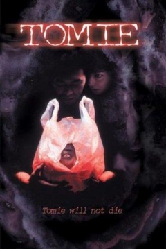 Poster Tomie