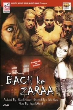 Poster Bollywood Evil Dead