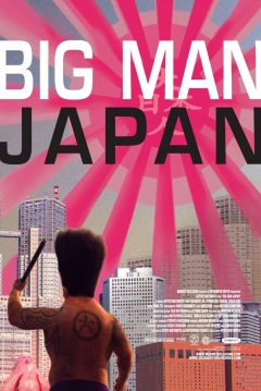 Poster Big man Japan