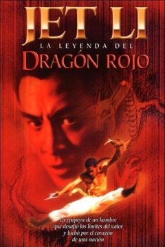 Ficha La Leyenda del Dragón Rojo