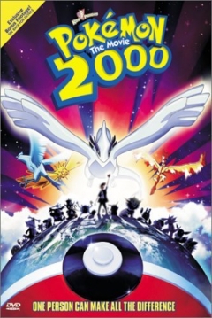 Poster Pokémon: El Poder de Uno