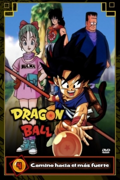Poster Dragon Ball: El Camino hacia el más Fuerte